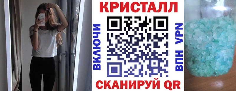 магазин  наркотиков  Приморск  Амфетамин 97% 