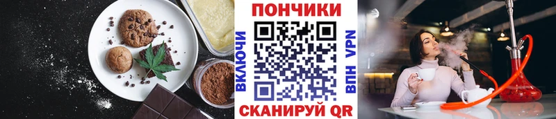 Cannafood марихуана  цены наркотик  Приморск 