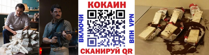 Cocaine Колумбийский  Приморск 