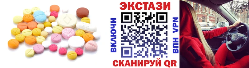 ЭКСТАЗИ Punisher  сколько стоит  Приморск 