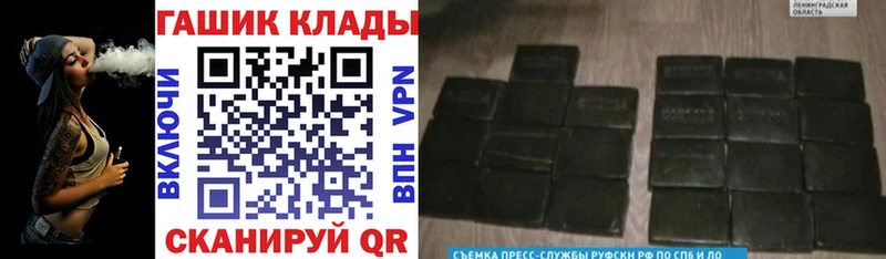 сайты даркнета состав  mega зеркало  Приморск  где купить наркотик  ГАШ Изолятор 