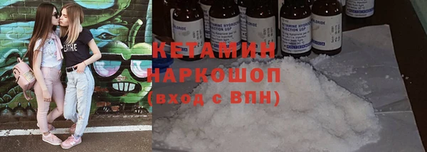 таблы Медногорск