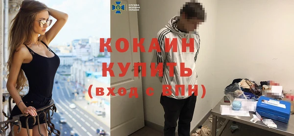 таблы Медногорск