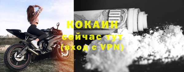 кокаин Мегион
