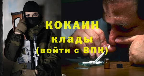 кокаин Мегион