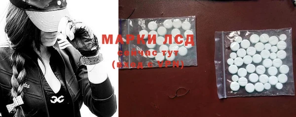 таблы Медногорск
