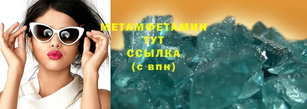 таблы Медногорск
