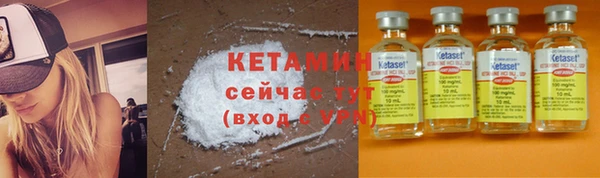 кокаин Мегион