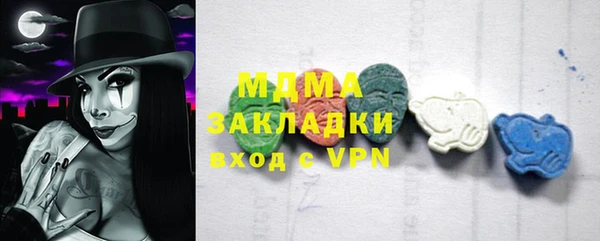 кокаин Мегион