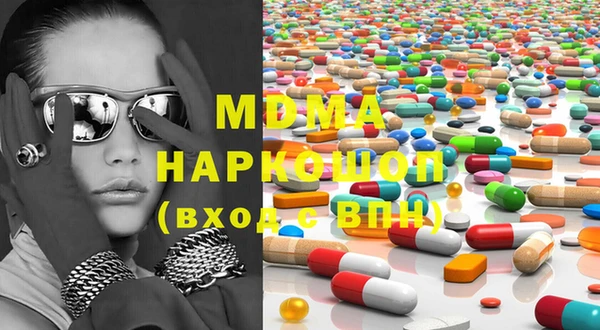 таблы Медногорск