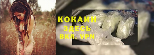 таблы Медногорск