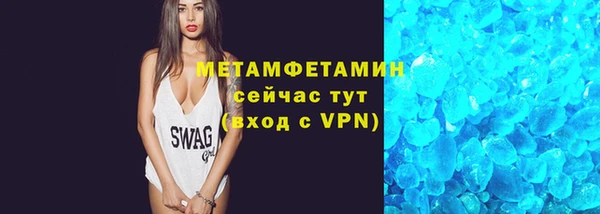 кокаин Мегион