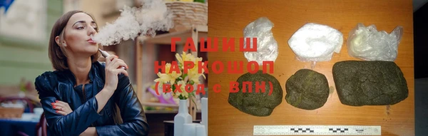 таблы Медногорск