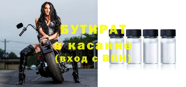 кокаин Мегион