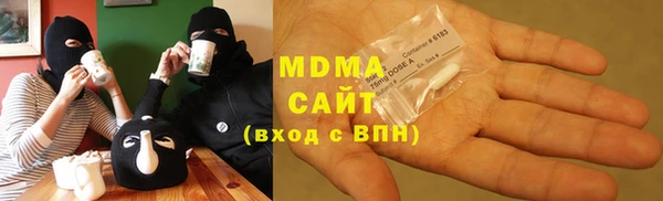таблы Медногорск