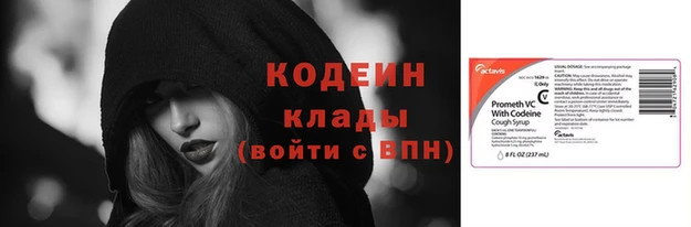 таблы Медногорск