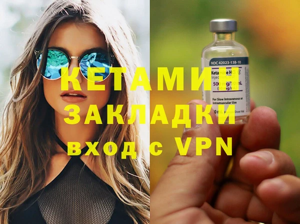 таблы Медногорск