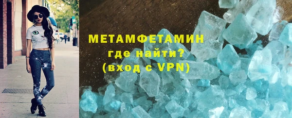 кокаин Мегион