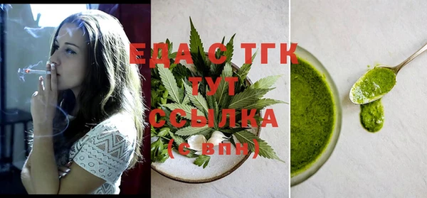 кокаин Мегион