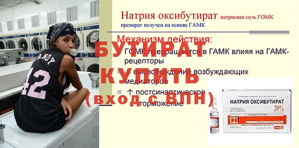 таблы Медногорск