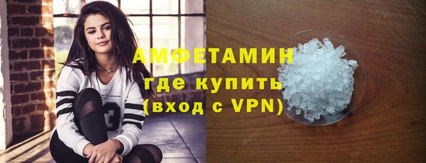 таблы Медногорск