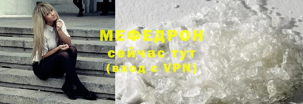 таблы Медногорск