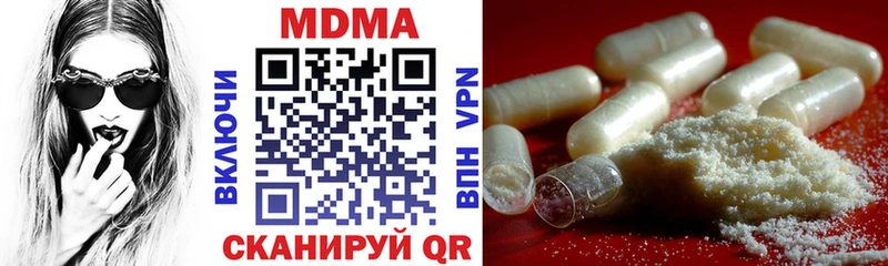 MDMA VHQ  Приморск 