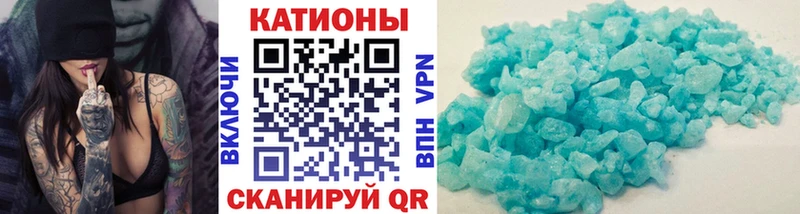 Мефедрон mephedrone  Приморск 