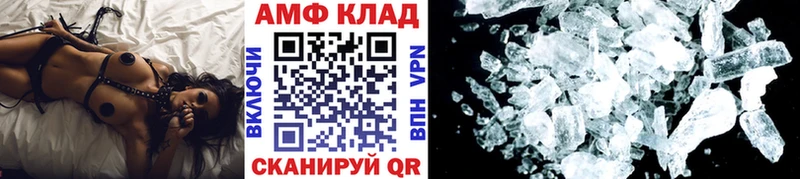 omg ссылка  Приморск  Первитин Methamphetamine 