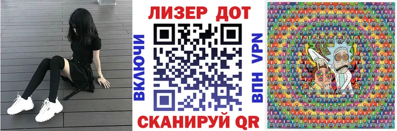 Марки 25I-NBOMe 1,8мг  наркошоп  Приморск 