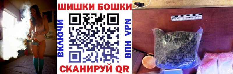 Канабис Amnesia  нарко площадка клад  Приморск 
